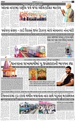 ABTAK DAK E-Paper 31-10-2025_007