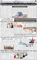 ABTAK DAK E-Paper 31-10-2025_009