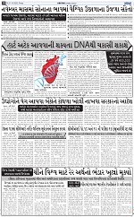 ABTAK DAK E-Paper 31-10-2025_010