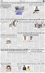 ABTAK DAK E-Paper 31-10-2025_013