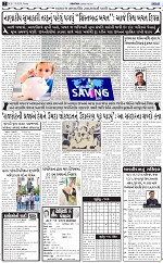 Abtak City E-paper 31-10-2025_002