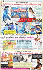 Abtak City E-paper 31-10-2025_004