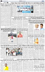 Abtak City E-paper 31-10-2025_006