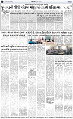 Abtak City E-paper 31-10-2025_008