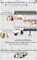 Abtak City E-paper 31-10-2025_009