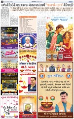 Abtak City E-paper 31-10-2025_014