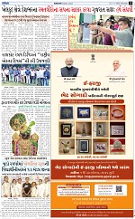 ABTAK DAK E-Paper 01-11-2025_003