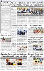 ABTAK DAK E-Paper 01-11-2025_004