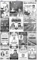 ABTAK DAK E-Paper 01-11-2025_005