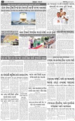 ABTAK DAK E-Paper 01-11-2025_006