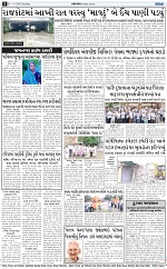 ABTAK DAK E-Paper 01-11-2025_008