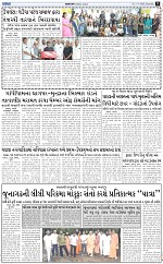 ABTAK DAK E-Paper 01-11-2025_009