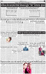 ABTAK DAK E-Paper 01-11-2025_013