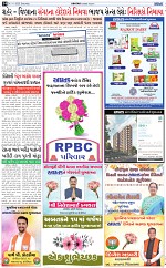 ABTAK DAK E-Paper 01-11-2025_014