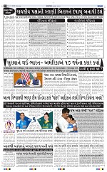 ABTAK DAK E-Paper 01-11-2025_010