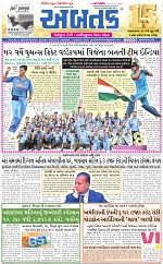 Abtak City E-paper 03-11-2025_003