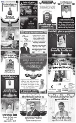 Abtak City E-paper 03-11-2025_005
