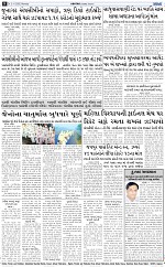 Abtak City E-paper 03-11-2025_008