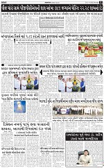 Abtak City E-paper 03-11-2025_009