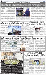 Abtak City E-paper 03-11-2025_010