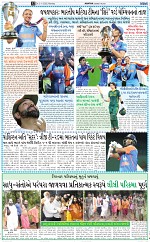 Abtak City E-paper 03-11-2025_012