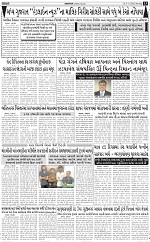 Abtak City E-paper 03-11-2025_013