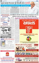 Abtak City E-paper 03-11-2025_014