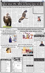 ABTAK DAK e-Paper 18-11-2025_002