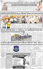 ABTAK DAK e-Paper 18-11-2025_003