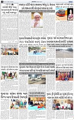 ABTAK DAK e-Paper 18-11-2025_004