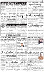 ABTAK DAK e-Paper 18-11-2025_005