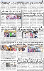 ABTAK DAK e-Paper 18-11-2025_009