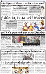 ABTAK DAK e-Paper 18-11-2025_010