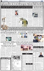 ABTAK DAK e-Paper 01-12-2025_002