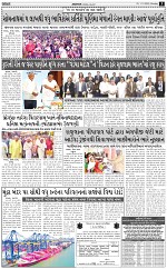 ABTAK DAK e-Paper 01-12-2025_003