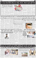 ABTAK DAK e-Paper 01-12-2025_005