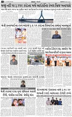 ABTAK DAK e-Paper 01-12-2025_006