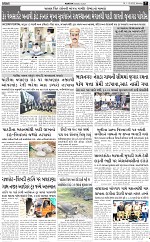 ABTAK DAK e-Paper 01-12-2025_007