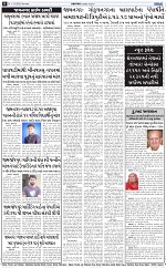 ABTAK DAK e-Paper 01-12-2025_008