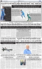 ABTAK DAK e-Paper 01-12-2025_010