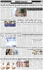 ABTAK DAK e-Paper 01-12-2025_011