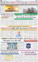 ABTAK DAK e-Paper 01-12-2025_012