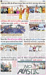 Abtak City E-paper 01-12-2025_004