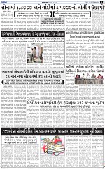 Abtak City E-paper 01-12-2025_009