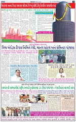 Abtak City E-paper 01-12-2025_011