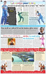 Abtak City E-paper 01-12-2025_012