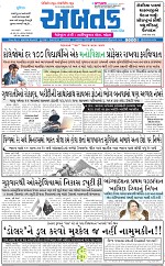 ABTAK DAK E-PAPER 30-12-2025_001