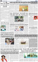 ABTAK DAK E-PAPER 30-12-2025_004