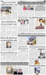 ABTAK DAK E-PAPER 30-12-2025_007