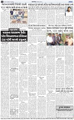 ABTAK DAK E-PAPER 30-12-2025_008